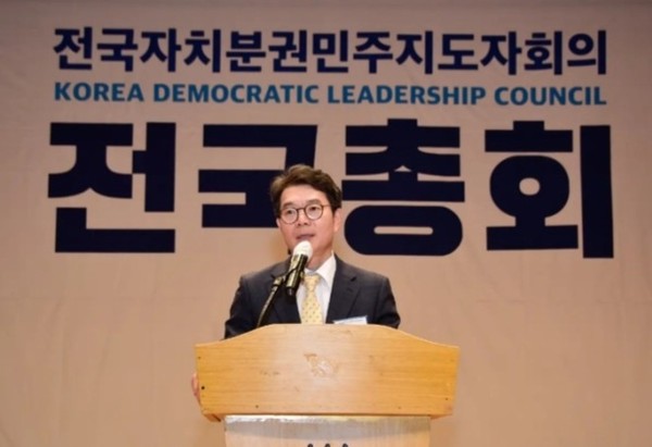 제5기  신임 공동대표로 선출된 정원오 성동구청장이 당선 인사말을 하고 있다.