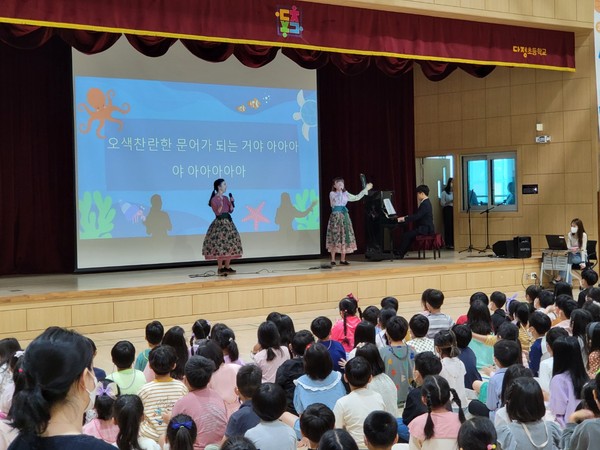 장애인예술단 '어울림'활동