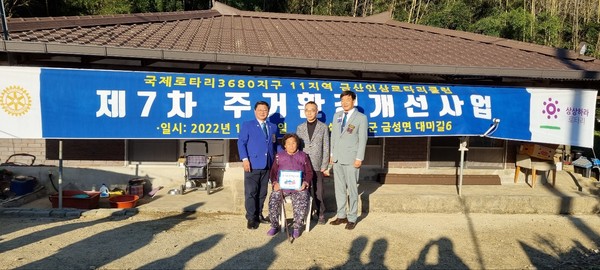 10.24. 7차 주거개선사업 현판식을 마치고(