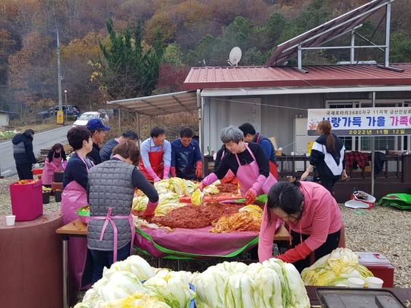 노인요앙시설 김장담고 있는 금산인삼로타리클럽 회원