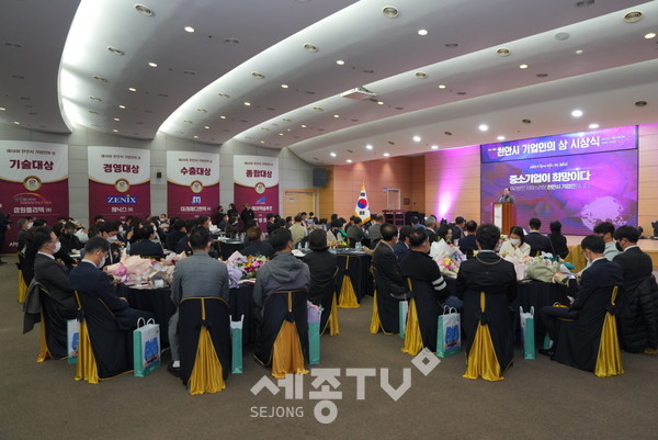 천안시는 15일 시청 대회의실에서 제18회 천안시 기업인의 상 시상식을 개최했다.