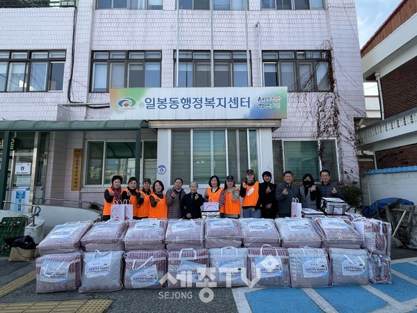 천안시 일봉동 행복키움지원단 단원들이 24일 겨울 이불세트를 전달 후 사진 촬영을 하고 있다.