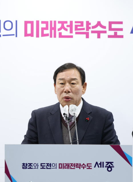 최민호시장 기자회견모습