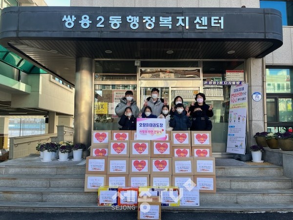 3일 김준 호랑이태권도학원 관장이 천안시 쌍용2동에 라면을 기부하고 기념촬영을 하고 있다.