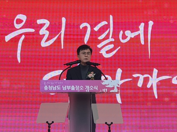 22일 충청남도 남부출장소 개소식에서 인사말을 하고 있는 김태흠 지사