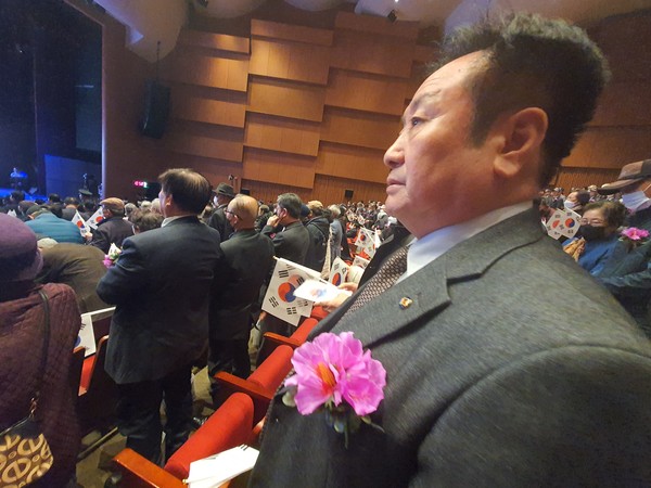 제104주년 3ㆍ1절 기념식에 참석하고 있는 금산군 박상헌 민족통일 회장