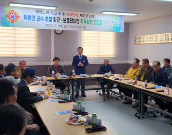 금산군재향군인회 안기전회장이 인사말을 하고 있다.