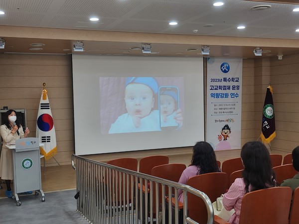 특수학교 고교학점제 단계적 도입 준비