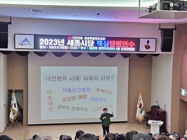 윤희숙전국회의원