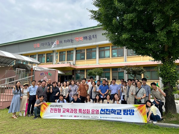 작은학교 성공사례 배우다