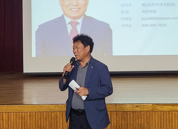 찾아가는 의회교실 김충식의원