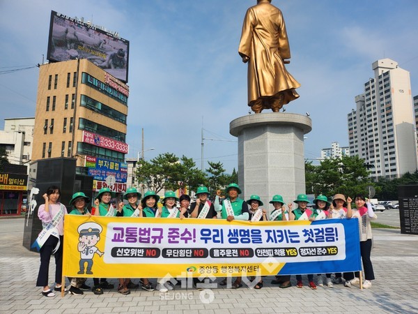 20일 천안시 중앙동 직원들과 새마을 남·녀협의회 회원들이 교통안전캠페인을 실시하고 있다.