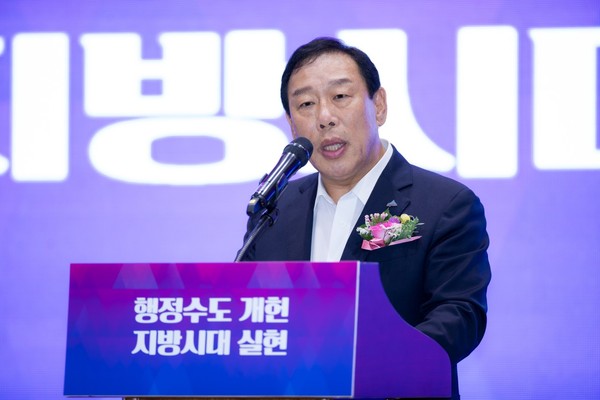 포럼 최민호 세종시장