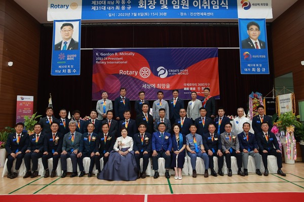 금산인삼로타리클럽 회장 및 임원 이취임식을  마치고 단체 기념촬영