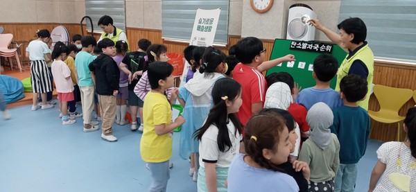 찾아가는 학교환경교육프로그램 운영