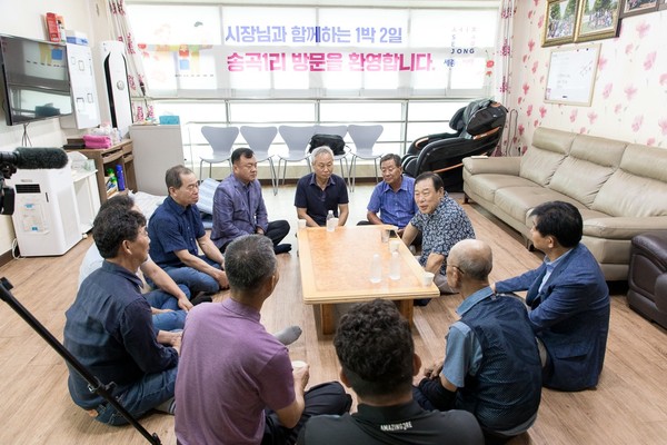 시장과  함께하는 1박 2일