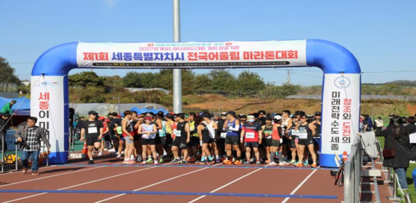 전국어울링마라톤대회  출발모습