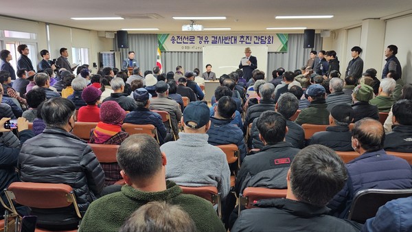 충남 금산군 진산면 전 유진산 국회의원 자제분인 유승열 회장 브리핑 모습