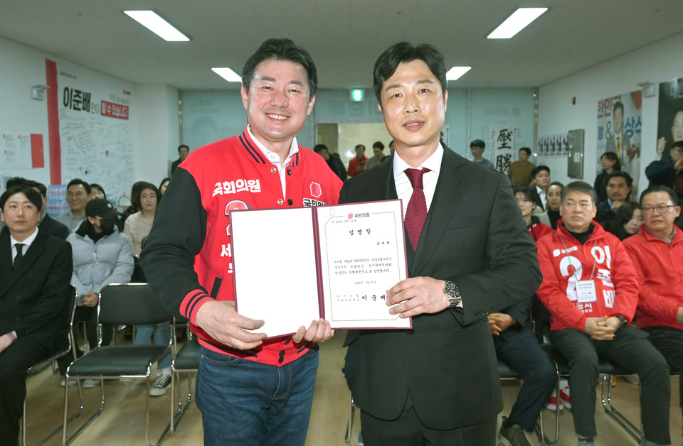 이준배 세종시국민의힘 을후보