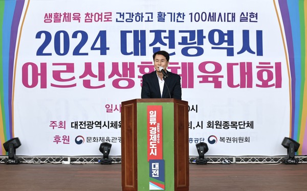 2024 대전 어르신생활체육대회./사진제공=대전광역시의회