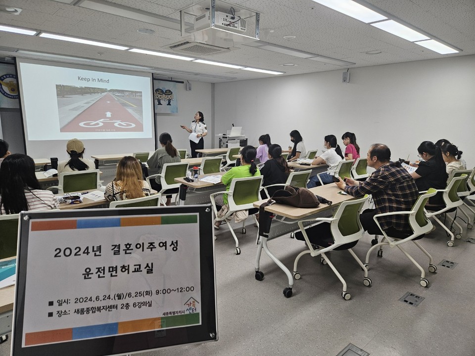 세종남부경찰서