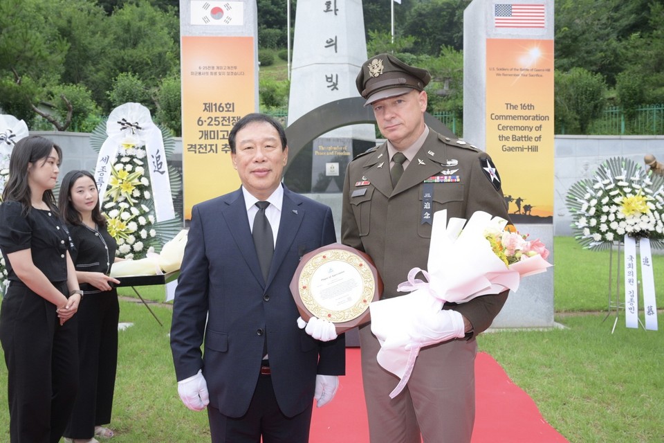 제16회 개미고개 6.25격전지 추모제