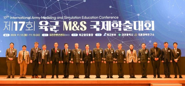 대전시 M&S 국제학술대회 개최로 미래 군사과학기술 선도_