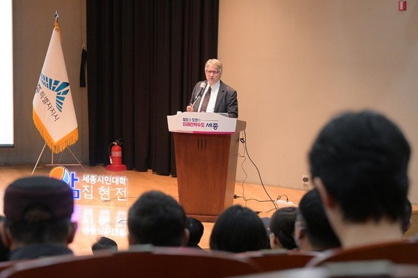 로스킹교수 특강