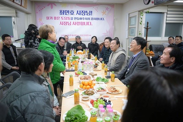도담동 1박2일(시민소통과)