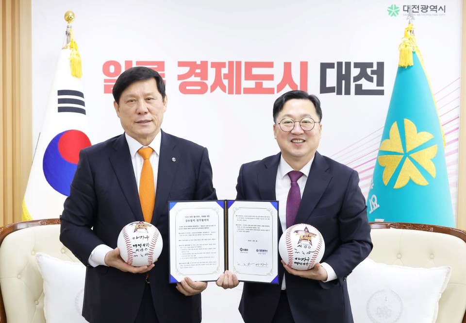2025 프로야구 올스타전, 대전에서 열린다!