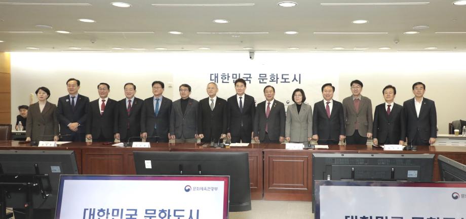 충청광역연합 출범식