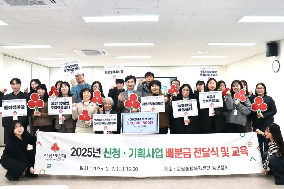 배분금전달식