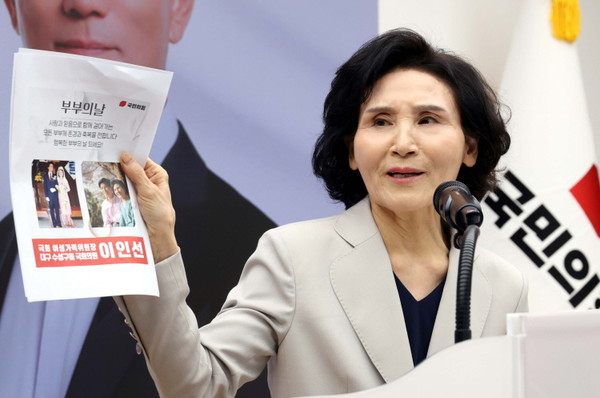 김문수 국민의힘 대선후보의 배우자인 설난영 여사가 21일 오후 서울 여의도 중앙당사 다목적홀에서 열린 여성본부 필승결의대회에서 자신의 결혼사진을 들고 인사말을 하고 있다. 2025.05.21