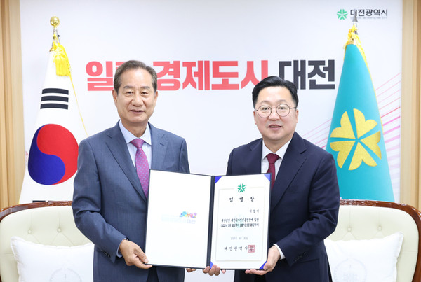 이창기 대전디자인진흥원 제3대 원장 임명