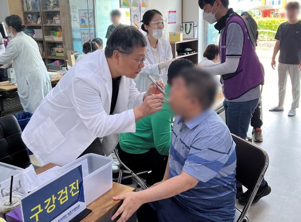 구강검진