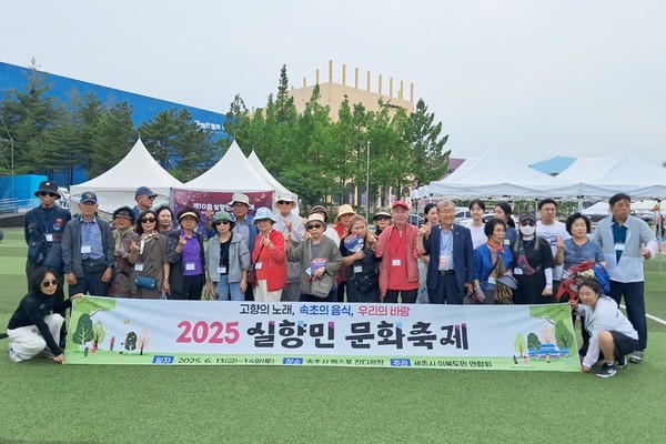 통일전망대