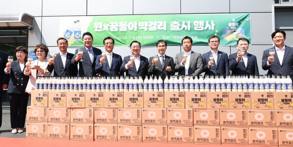 대전시 “꿈돌이와 전통주의 만남” 꿈돌이 막걸리 출시