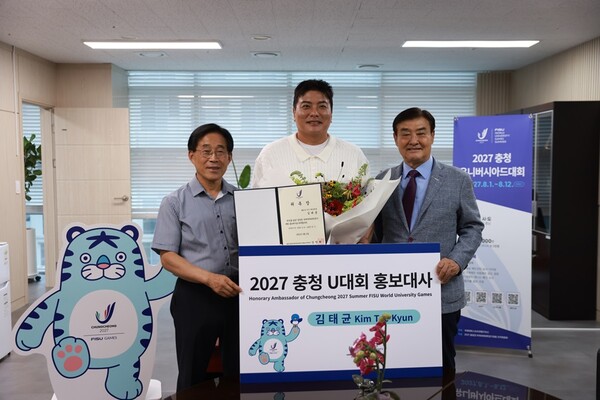홍보대사 위촉 기념촬영 모습/사진제공=2027 충청 유니버시아드대회 조직위원회