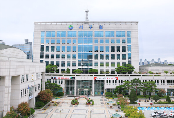 대전 서구청 전경/사진제공=대전 서구청