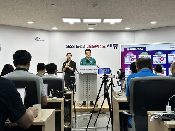 이용일 기획조정실장이 올해 제2회 추경예산안 편성 내용에 대해 설명하고 있다./사진제공=세종시청