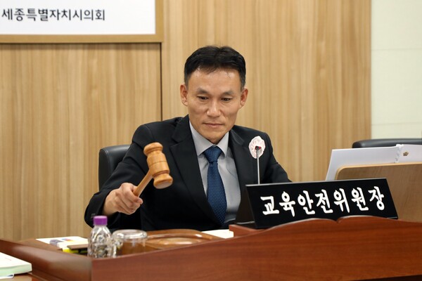 세종시의회 교안위 윤지성 위원장이 세종시청 제2회 추경예산안 예비심사를 진행하고 있다./사진제공=세종시의회