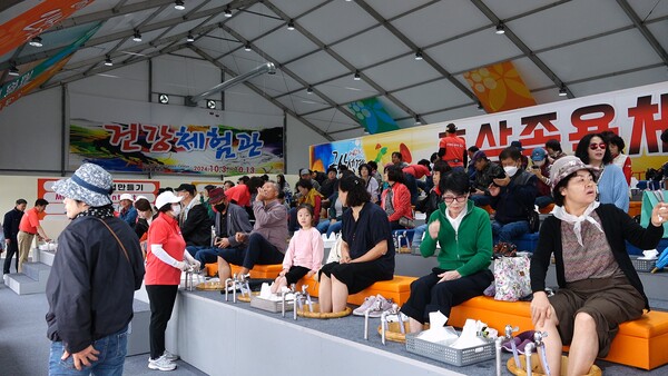 금산문화관광축제재단 - ‘애들아, 사랑한다’ 제43회 금산세계인삼축제 9월 19일 개최