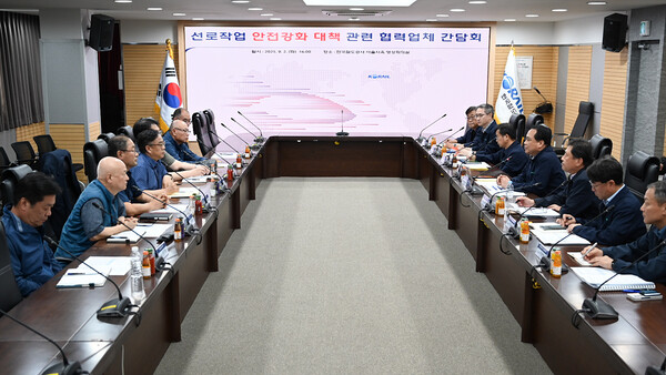 안전관리 강화 회의 모습/사진제공=코레일