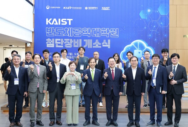 ‘반도체공학대학원 첨단장비 개소식’ 기념촬영 모습/사진제공=대전시청