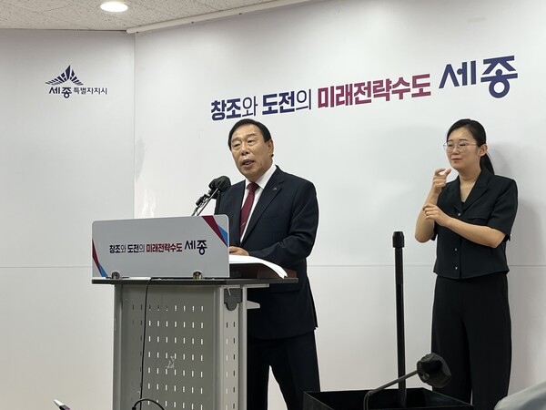 최민호 시장은 15일 세종시청 정음실에서 열린 ‘세종보 재가동 및 체계적 관리 촉구’ 브리핑에서 세종보 재가동 필요성을 설명하고 1년간 시험 가동을 강력히 촉구했다.(사진=경수진 기자)