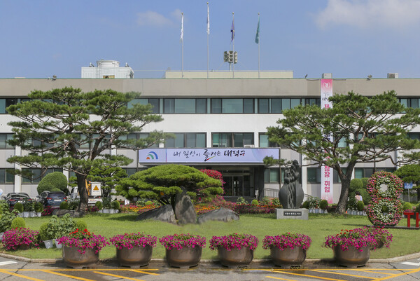 대덕구청/사진제공=대전 대덕구청