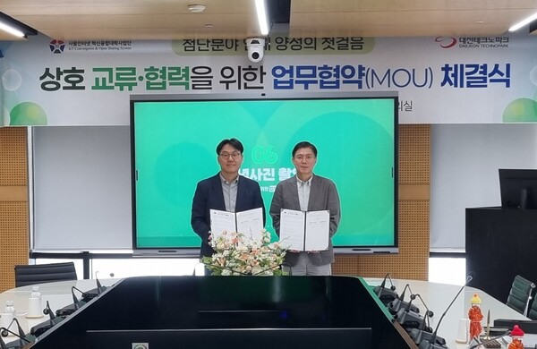대전대 사물인터넷 혁신융합대학의 첨단분야 인재 양성 업무협약 체결 모습/사진제공=대전대