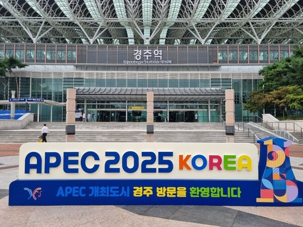 경주역 조형물/사진제공=코레일