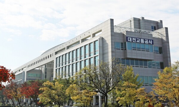 대전교통공사 전경/사진제공=대전교통공사