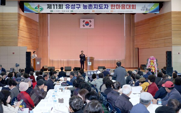 조원휘 의장이 '제11회 유성구 농촌지도자 한마음대회'에서 인사말을 하고 있다./사진제공=대전시의회